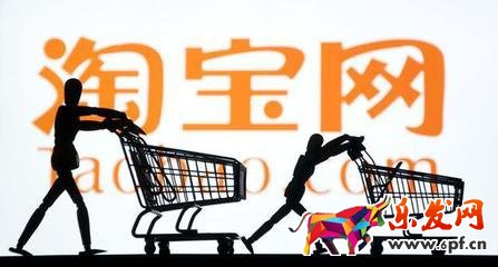 淘寶買家封號怎么解封