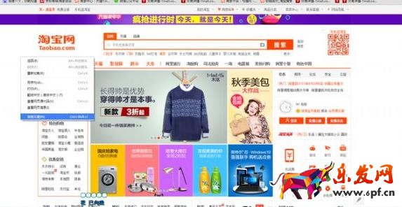 淘寶無線端排名查詢方法怎樣？