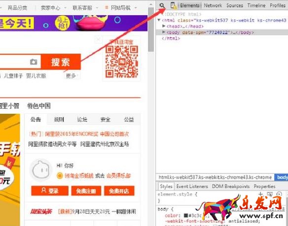 淘寶無線端排名查詢方法怎樣？