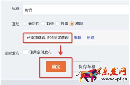 淘寶群聊是什么，群聊怎么玩？