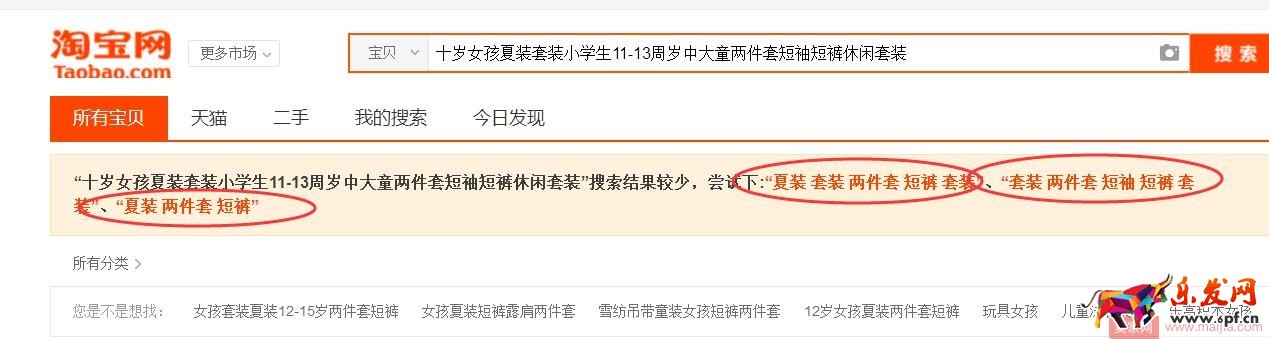 產品不在于多，這樣把新品做&ldquo;精&rdquo;