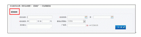 京東贈品怎么取消