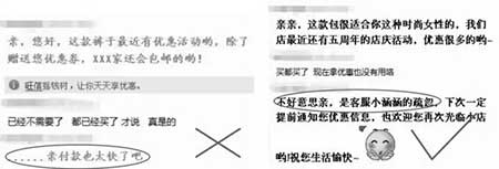 淘寶客服銷售技巧，怎么讓買家安心下單?