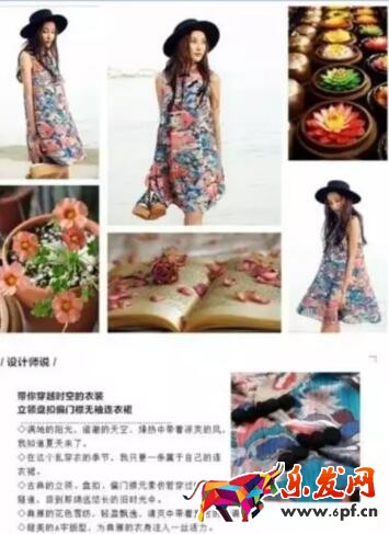 制作寶貝詳情頁