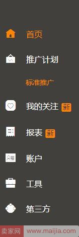 想要降低PPC，先養好關鍵詞質量分再說！