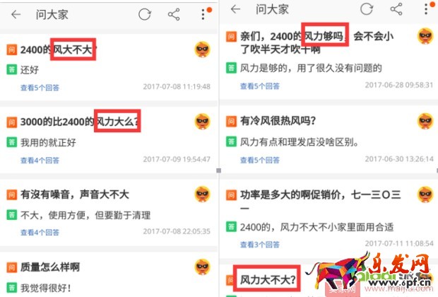 0基礎店鋪如何一步步提升權重？