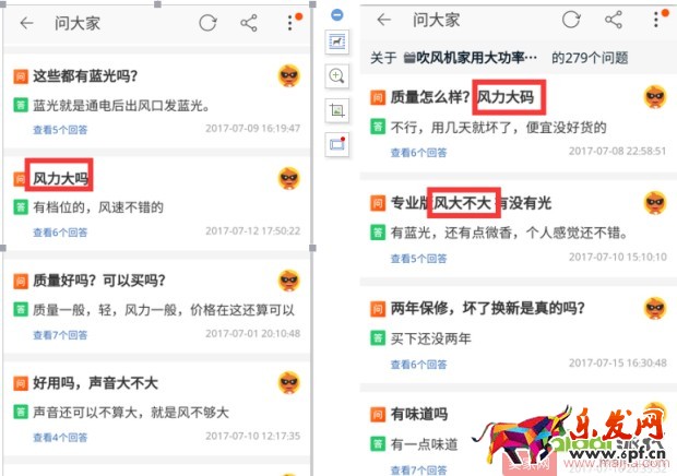 0基礎店鋪如何一步步提升權重？