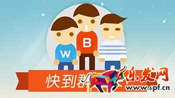 手淘群聊有哪些互動玩法？淘寶群聊互動玩法介紹