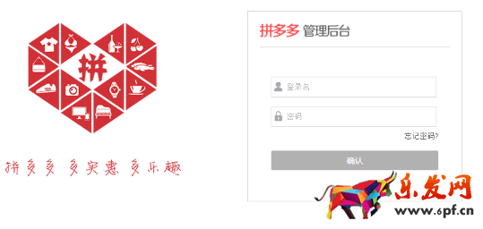 拼多多團長怎么退團