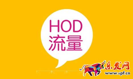 快速提升免費流量只有1%的人才知道的方法