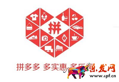 拼多多用了優惠券發生退款后能退回優惠券嗎?