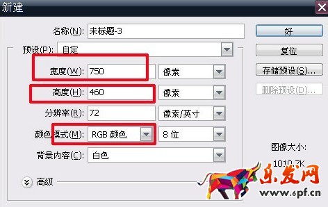 淘寶主圖怎樣加文字？