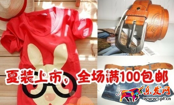 淘寶主圖怎樣加文字？