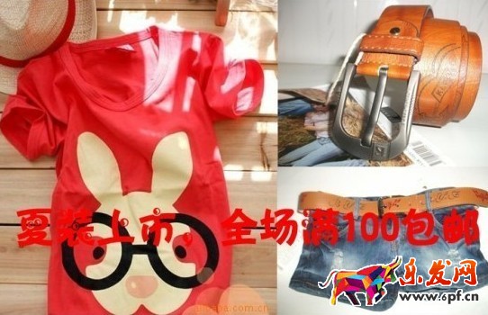 淘寶主圖怎樣加文字？