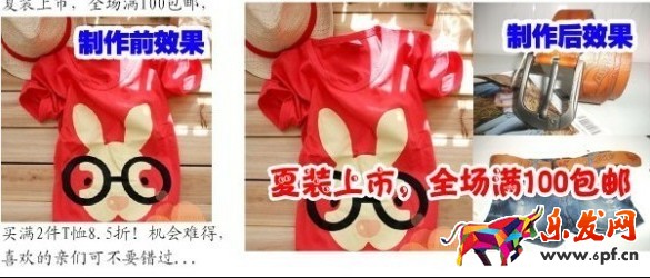 淘寶主圖怎樣加文字？