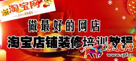 淘寶美工需要做什么?淘寶美工工作內(nèi)容有哪些?