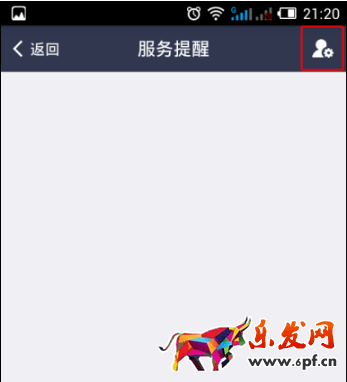 支付寶收錢聲音設(shè)置