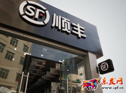 順豐便利店工資待遇是多少?如何提高工資? 順豐便利店工資待遇是多少?如何提高工資?