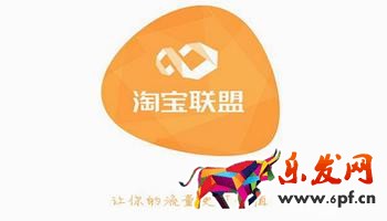 淘寶聯(lián)盟怎么招代理