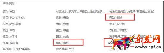 無線端搜索流量