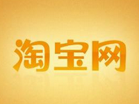 淘寶主圖文字排版