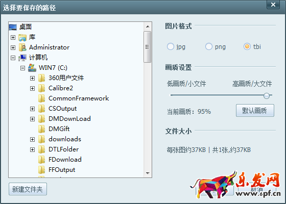 美圖淘淘怎么加文字