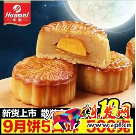 中秋產(chǎn)品主題設(shè)計