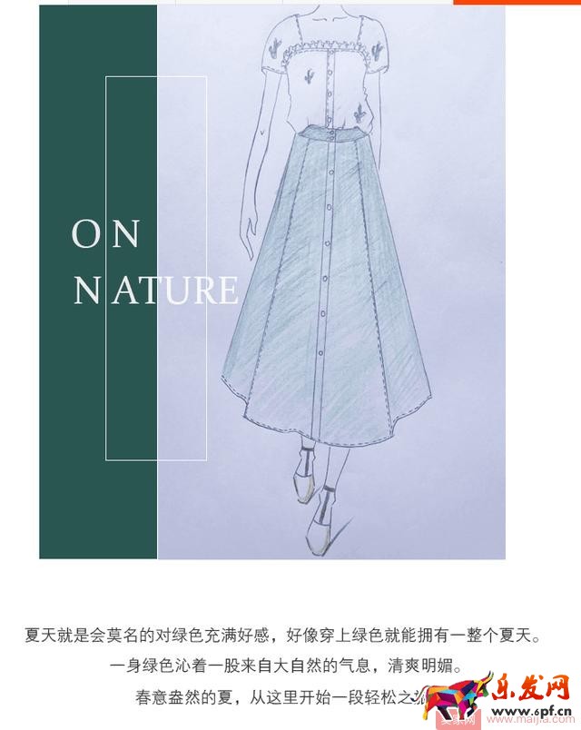 四個步驟教你打造高轉(zhuǎn)化詳情頁