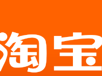 淘寶刷手機單流程是什么?淘寶刷手機單有何好處?