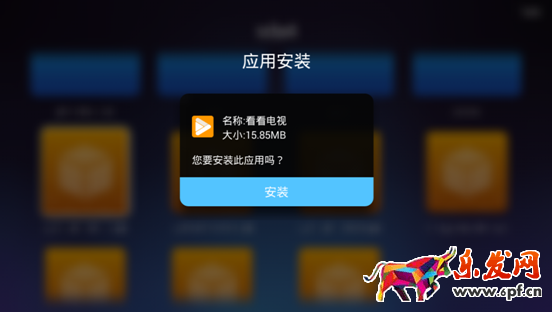 天貓魔盒怎么看電視直播