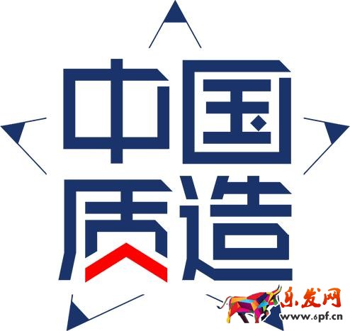  淘寶個(gè)人店鋪可以入駐中國質(zhì)造