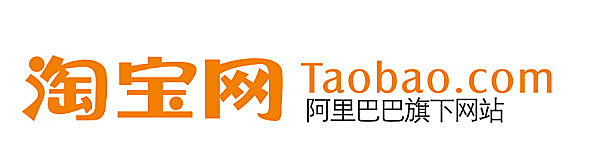 淘寶聯(lián)盟高傭金申請