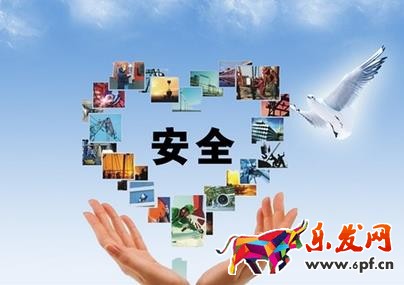 淘寶店鋪轉(zhuǎn)讓