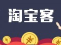 淘寶聯(lián)盟推廣位管理如何設置？淘寶聯(lián)盟推廣位什么意思??？