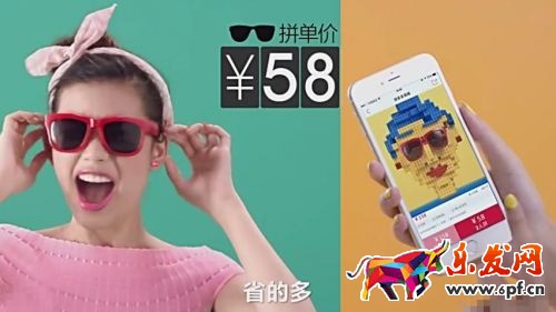 拼多多雙排子專題