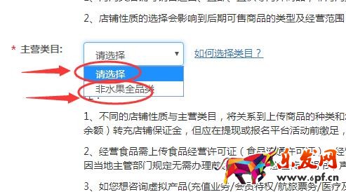 拼多多海淘和非海淘區別在哪里