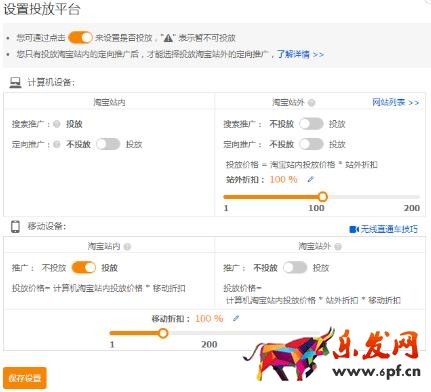標品類目雙十一