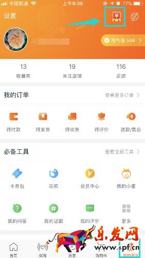 2017淘寶捉貓貓技巧,淘寶抓貓貓有什么技巧,淘寶捉貓貓攻略