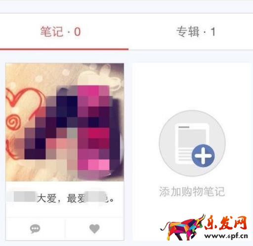 小紅書如何定點發布筆記?定點發布筆記流程!