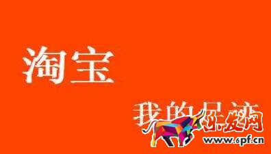 淘寶隱私足跡如何顯示