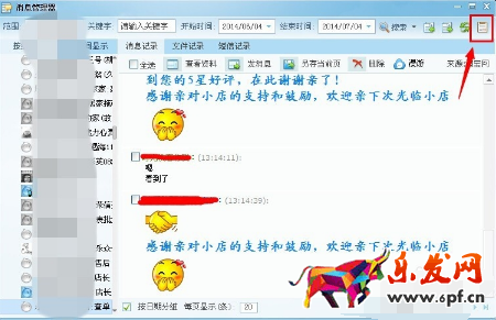 投訴舉證號在哪里填寫4.png 投訴舉證號在哪里填寫4.png