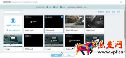 微淘視頻怎么發(fā)布
