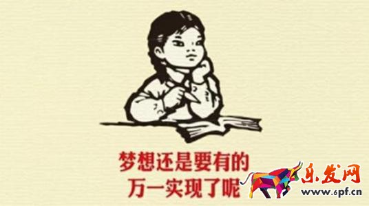 拼多多新手開(kāi)店