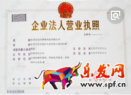 怎么更換淘寶營業執照？怎么修改？