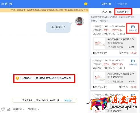 拼多多開店怎么賺錢
