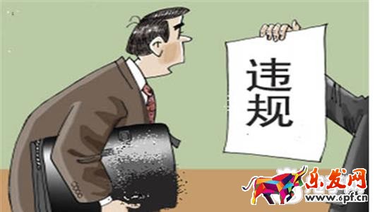 天貓違規(guī)處罰