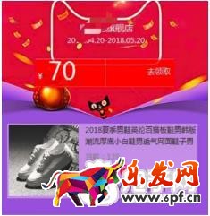 淘寶客廣告評(píng)價(jià)違規(guī)