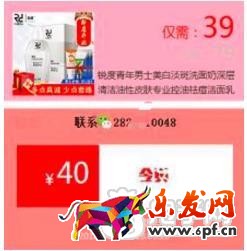 淘寶客廣告評(píng)價(jià)違規(guī)