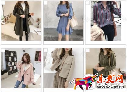 拼多多女裝風格館