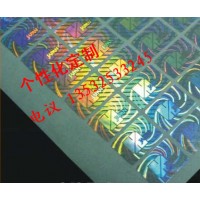 各類一次性標(biāo)簽防偽 燙印全息易碎標(biāo)